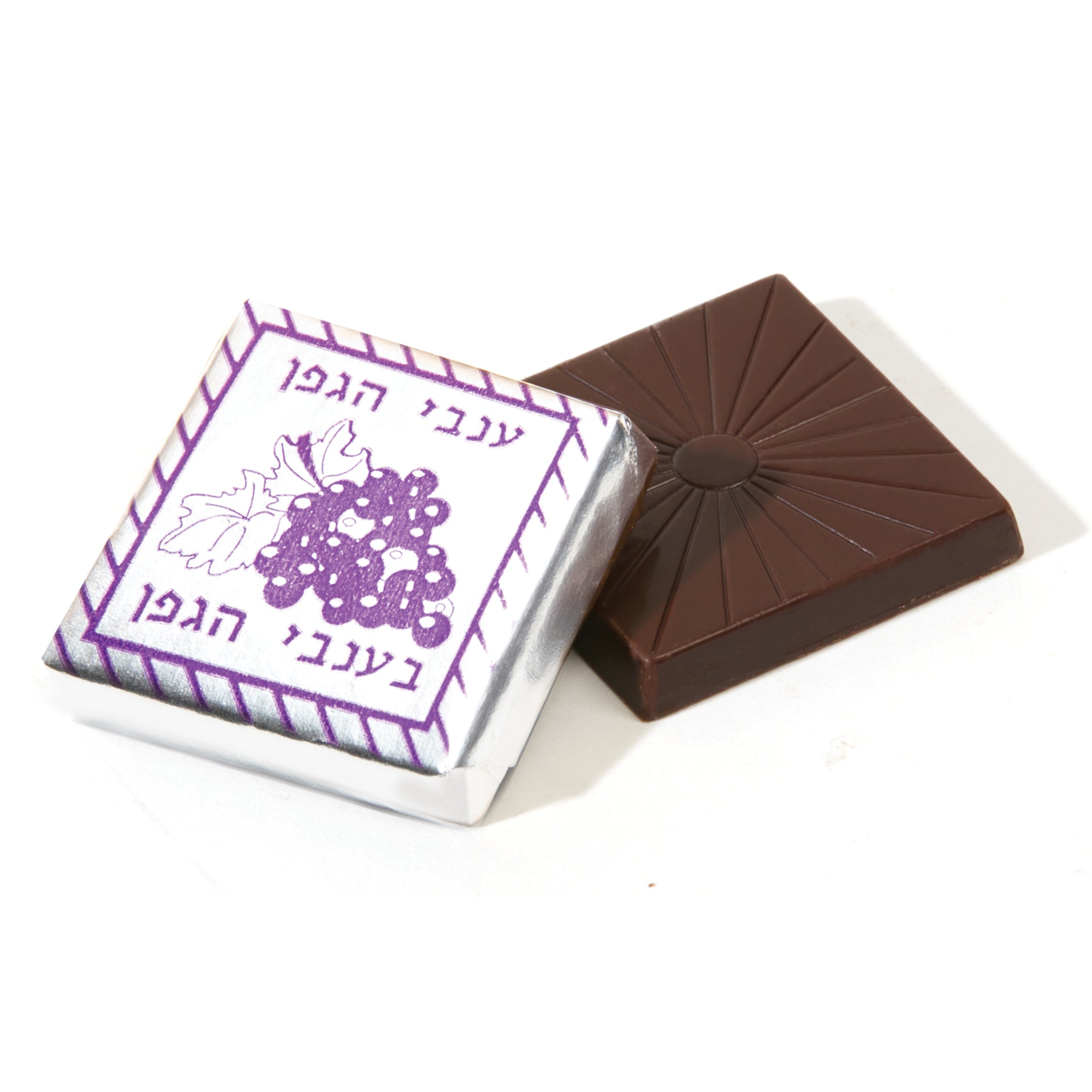 Square Chocolate - Invei Hagefen - Purple