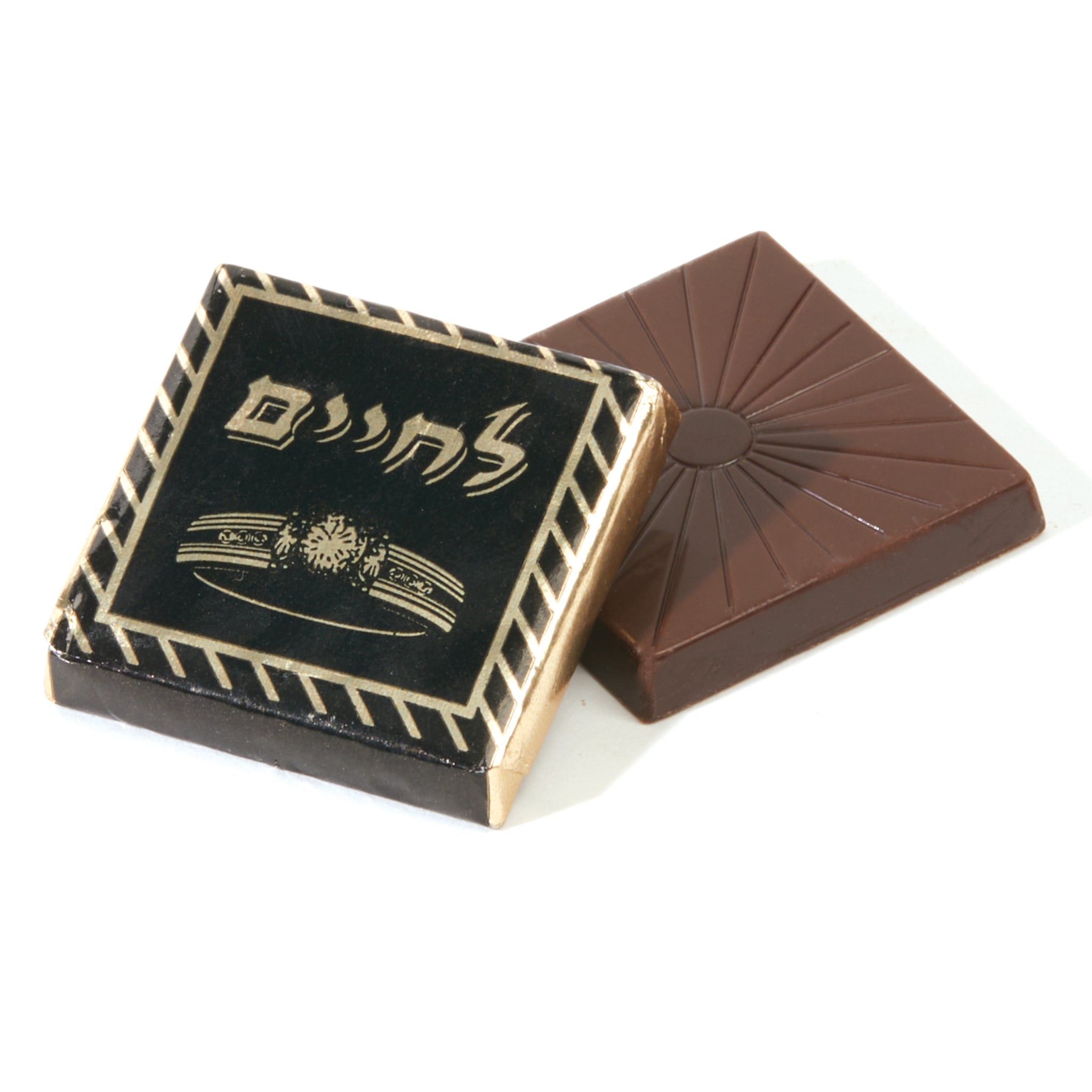 Square Chocolate - L’chaim - Ring - Black