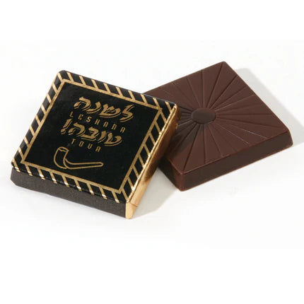 Square Chocolate – Le’Shana Tova
