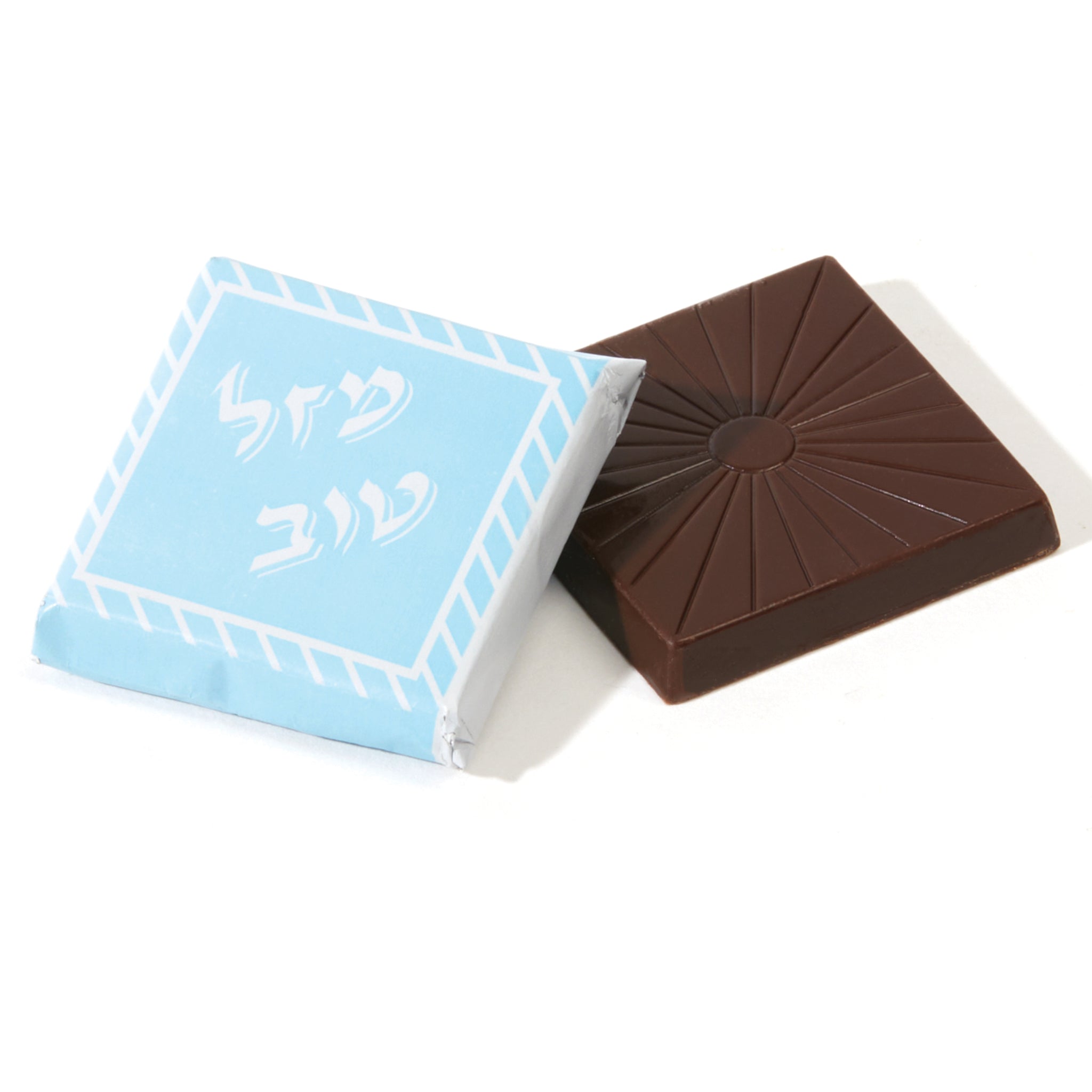 Square Chocolate - Mazel Tov - Hebrew - Blue