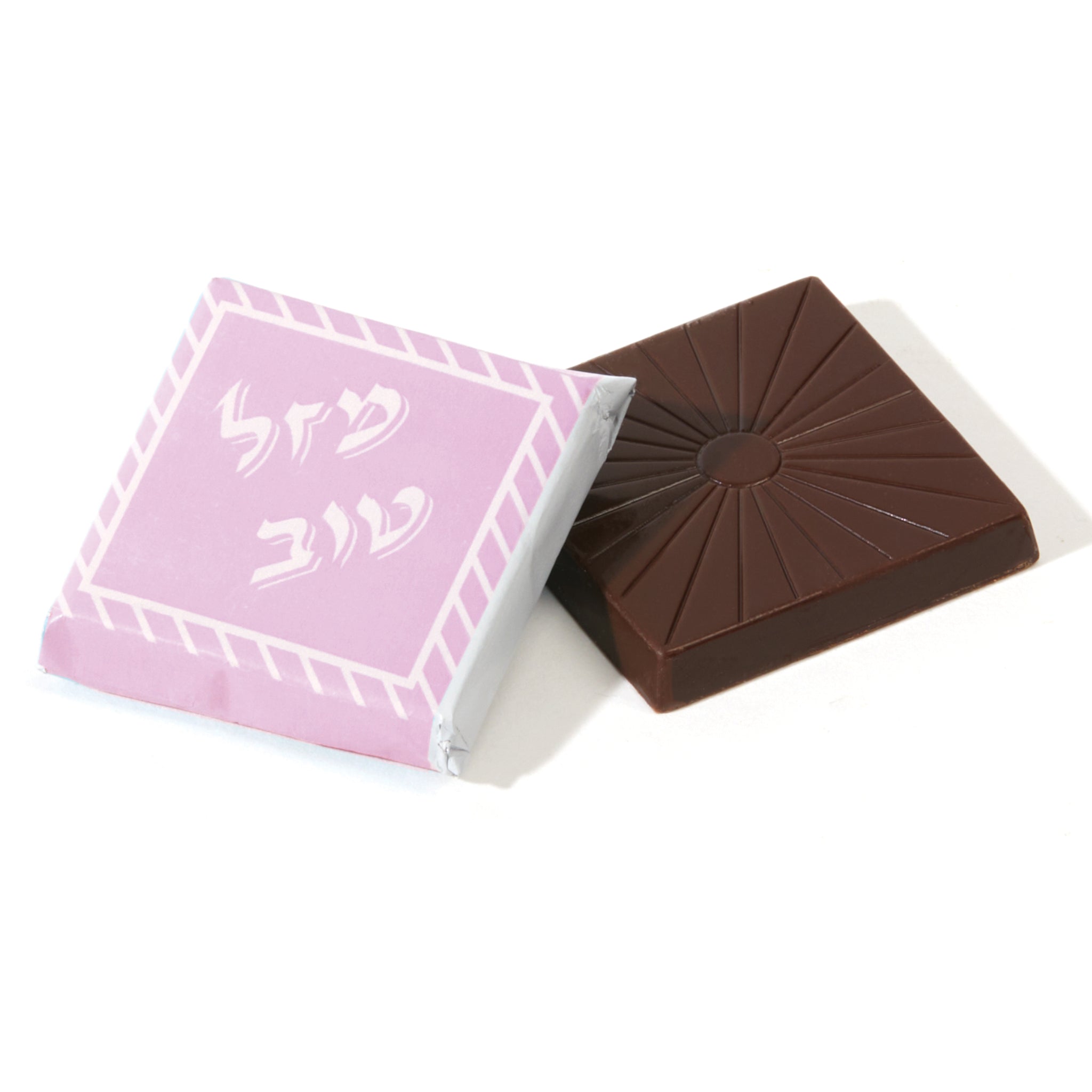 Square Chocolate - Mazel Tov - Hebrew - Pink