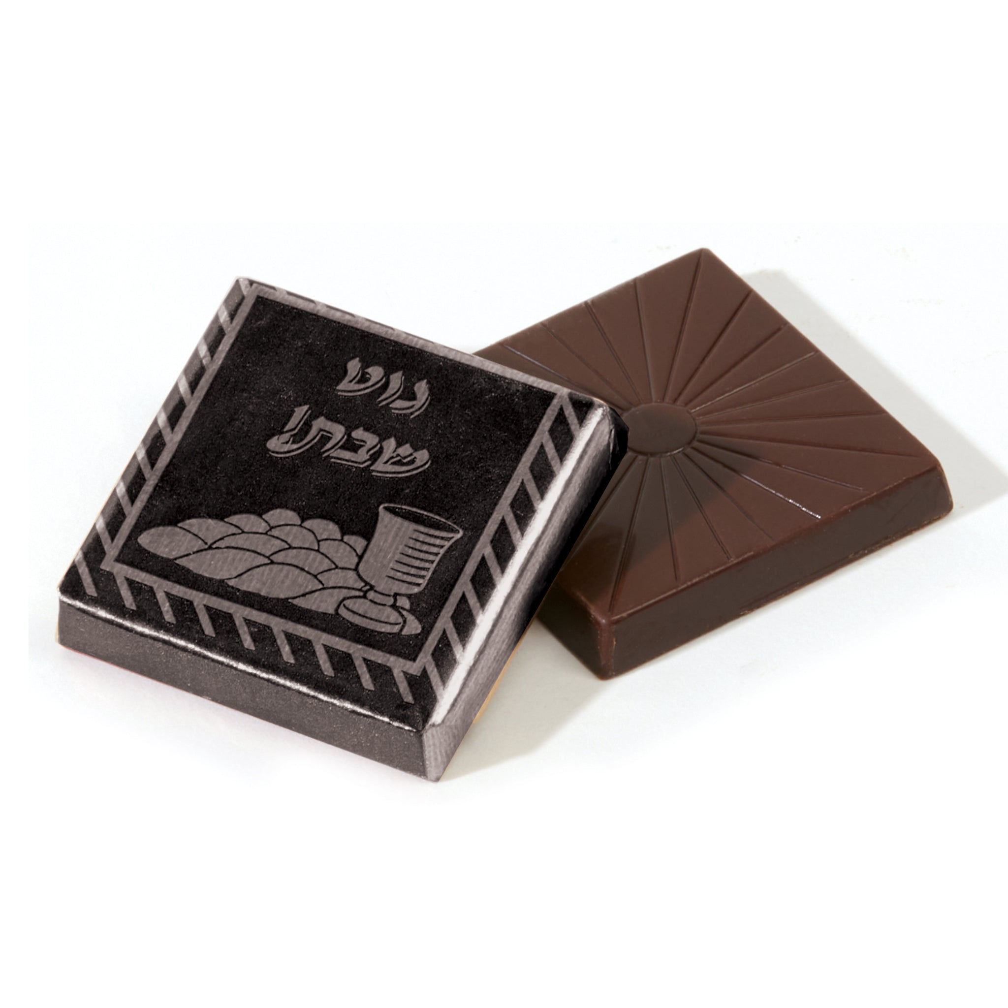 Square Chocolate - Shabbos - English - Black