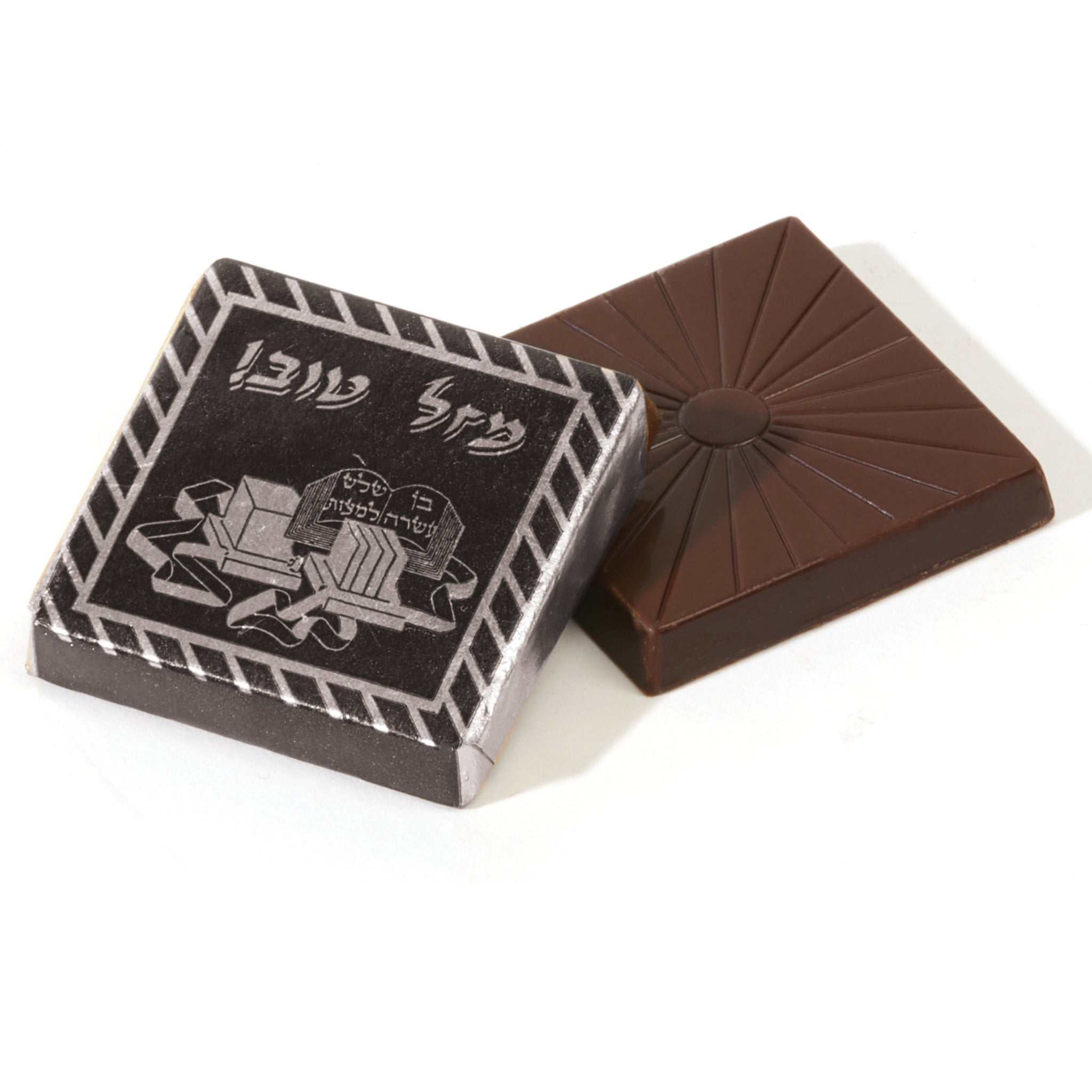 Square Chocolate - Tefillin - Silver