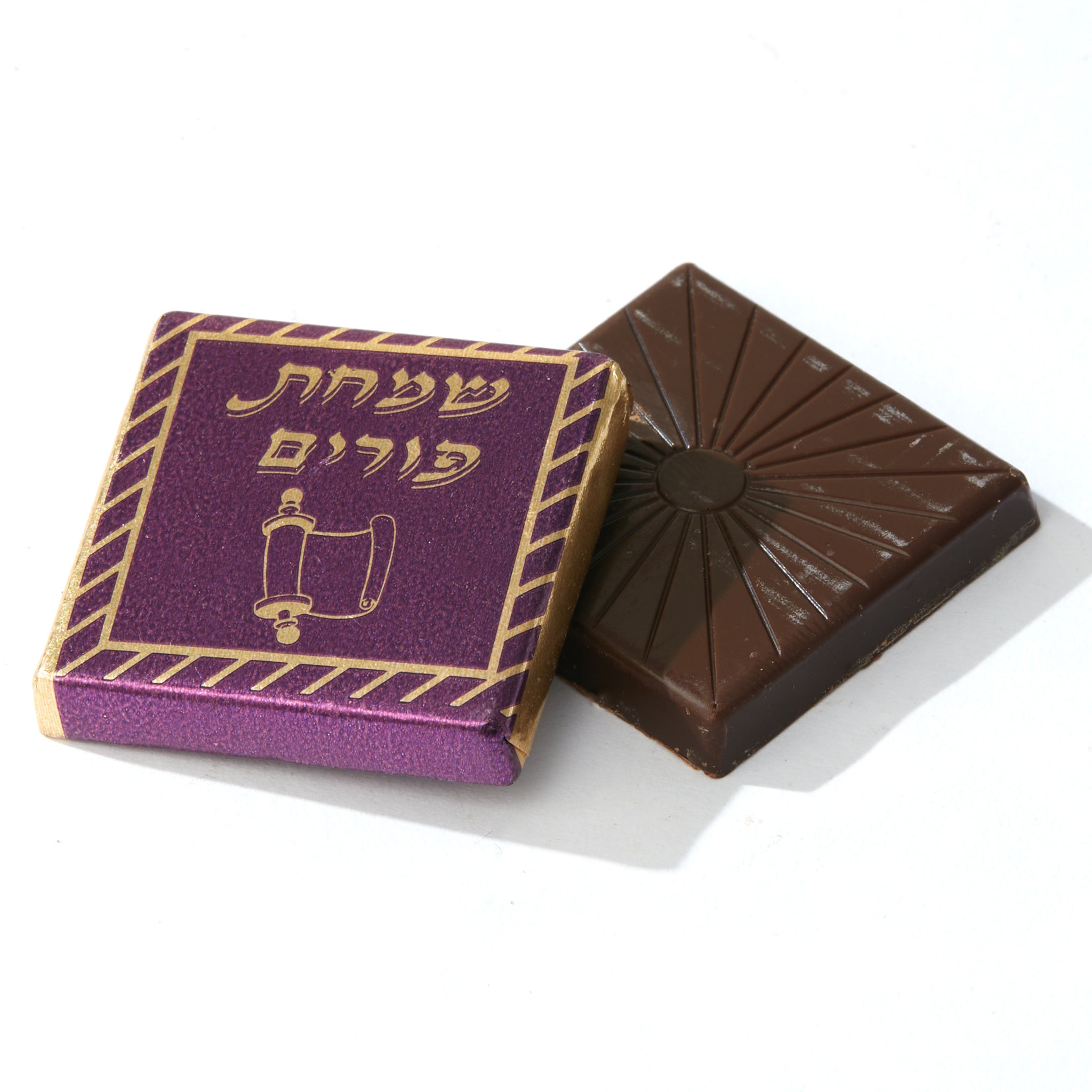 Square Chocolate - Purim - Scroll